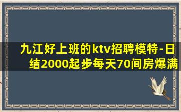 柳州酒吧招聘