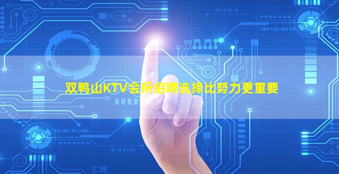 合肥夜场招聘