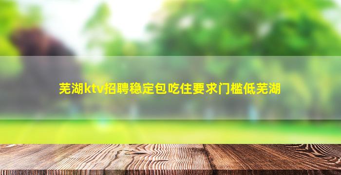 淮南酒吧招聘